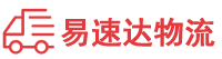 株洲到名山区物流公司